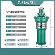 HY/🆗Condip Oil-Immersed Submersible Pump380vThree PhaseQYHigh-Flow Farmland Irrigation and Irrigation Pump SDC7