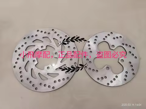 For Benelli TNT125 TNT 125 TNT135 TNT 135 BJ125-3E Motorcycle Front Rear Hydraulic Brake Disc Rotor 