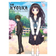 HYOUKA GEMPAK STARZ MANGA VOL 1 - 12 (ENGLISH COMIC) (CHEAPEST PRICE) (LIMITED ONLY 1 STOCK)