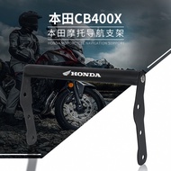 Suitable for Honda CB500X CB400X Motorcycle Modified Mobile Phone Navigation Bracket Multifunctional Extension Rod Accessories