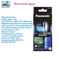 Panasonic Shaver Cleaning Agent Special Detergent for Shaver Cleaning Charger ES-4L03 3 Pieces Cleaning Charger