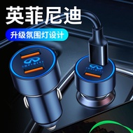 Suitable for Infiniti Q50L/M25/QX70L60/FX35/G25/QX50 Car Charging