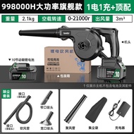 Tanzu | Powerful Cordless Leaf Blower