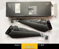 特價現貨大疆 DJI 經緯M300 Matrice 300 2110槳葉 折曡槳 槳葉 槳裌