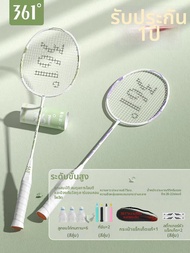 รacketแบดมินตัน 361 Degree Carbon Fiber Flagship สำหรับผู้ชายและผู้หญิง อุปกรณ์เดี่ยวสำหรับผู้ใหญ่ ช