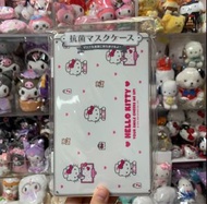 日版 Sanrio Characters Hello Kitty 口罩盒 抗菌 (可收納3個)