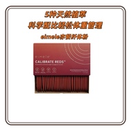 READY STOCK Calibrate Reds/Rose tea/black tea/Rose and lily tea/Jasmine tea