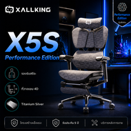 XALLKING เก้าอี้เกมมิ่ง Ergonomic Gaming Chair X5S-FT Performance Edition ปรับเอนได้ Black Warrior T