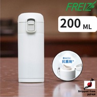 Wahei Freiz Water Bottle Mug Bottle - 200ml