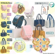 Randoseru and School Bag 4 [Complete Set of 6] Tarin International Capsule 212Y