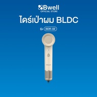 Bwell ไดร์เป่าผม BLDC รุ่น BDR-02