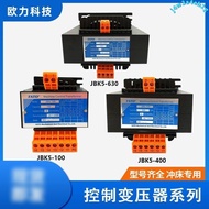 -Hutong Machine Tool Control Transformer JBK5-100/400/630VA Punching Special Voltage 380V
