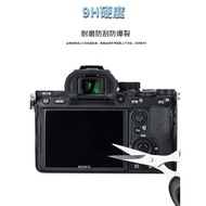JJCSuitable for NikonZ9 D850 Z5Tempered FilmZ7II Z6II Z50CameraD810 D610Screen Protection FilmD5Shou