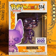 Funko Pop Animation: Dragonball Z - Beaus Chrome 514 | Funimation 2020