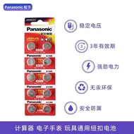 Panasonic LR44/LR43 LR41 LR1130 Button Electronic Calculator Caliper Toy