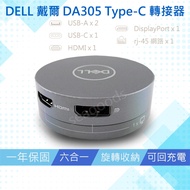 DELL DA305 Latest Six-In-One USB-C Mobile Adapter Transmission Power HDMI DA310 DA200