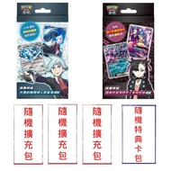 【Pokemon 精靈寶可夢】集換式卡牌遊戲PTCG 朱&紫系列 挑戰牌組 瑪俐的莫魯貝可&長毛巨魔ex+大吾的鐵啞鈴&巨金怪ex+寶可夢 隨機擴充包x3+隨機特典卡包 組合