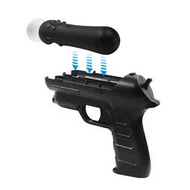 PS4 VR手柄光槍游戲輔助射擊槍托PS MOVE手柄游戲槍增加體感2個裝