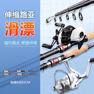 batang pancing joran casting tali pancing benang Carbon Telescopic Lure Rod Wholesale Portable Short