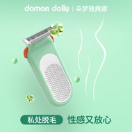 [Fresh Natural] Domeng Razor Girl English Athena Athena Hair Remover Hair Removal Knife Private Part