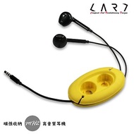MH2 高音質耳塞式重低音3.5mm耳機收納組(黃色)/含創意強力磁扣