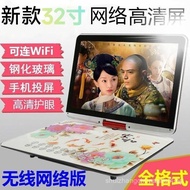 32Inch Mobile DVD Portable Media Player EVD Children Elderly Small TV CD/VCD Integrated HD WiFi New