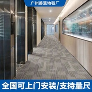 Office Carpet 4m Fully Layed Carpet Live Streaming Room Conference Room Carpet Striped Jacquard Carp