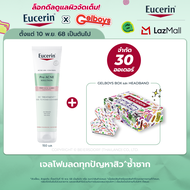 [GELBOYS] เจลโฟมลดทุกปัญหาสิวซ้ำซาก