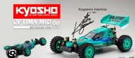 Kyosho Optima Mid 60th Anniversary Limited