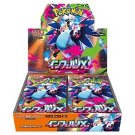 Pokemon Card Game Inferno X JAPANESE M2 Booster Box