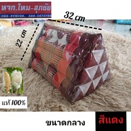 Real Kapok Medium Triangle Pillow 1