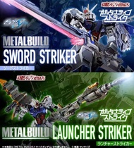 全新啡盒 METAL BUILD SWORD STRIKER <REVIVAL Ver.> LAUNCHER STRIKER <REVIVAL Ver.> 高達模型 Gundam Seed Gunda