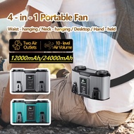 4 - in - 1 Portable Fan: Waist - Hang/Neck - Hang/Desktop/Handheld—24000mAh Power