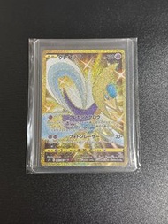 Pokemon S7D克雷色利亞UR