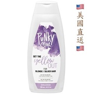⚡️⏱️限時9折優惠⏱️⚡️美國品奇 Punky Colour 擺脫黃色洗髮水(適合金色/白/銀/灰髮色)