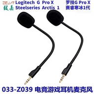 Logitech Logitech G Pro X Game Headset Microphone Sairui Ice Arctis Headset Microphone