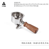 Breville Coffee Machine Handle Filter Cup Bottomless Handle 54mm มือจับไม่มีฐาน ฝากรินส์ เครื่องทำกา