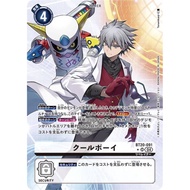 Digimon TCG BT20 (酷男 /Cool Boy)-BT20-091 (SR)*