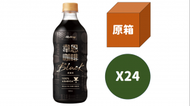 黑松 - -原箱- 黑松 韋恩 黑咖啡 500ml x24 (新舊包裝隨機派發)