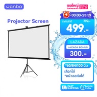 Wanbo Projector Screen จอโปรเจคเตอร์ จอรับภาพ 4K แบบตั้งพื้น แขวนผนัง 60" 84"100"