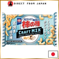 Kameda Seika Kameda's Kakinotane Craft MIX Cashew Nuts 70g × 12 bags-Direct from Japan-