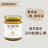 開心果醬