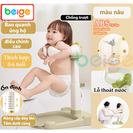 Ghế Tắm Cho Bé Beige Tắm Gội Thay Bỉm Vệ Sinh Thay Đồ Có Thể Điều Chỉnh Độ Cao