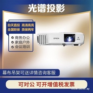 Epson/Epson CO-FH01/CO-FH02/CO-W01/CH-TW610/650/740/750/850 Wide Screen Projector Home Living Room W