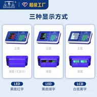 Baisi 300kg Retail Weighing Price 150kg Platform Scale Electronic Scale Commercial Weighing 150kg St