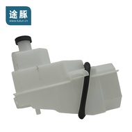 Suitable for Nissan2014 15 16 17 18 19 20X-Trail Auxiliary Water Bottle Coolant Antifreeze Tank