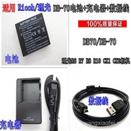Ricoh R6 R7 R8 R10 CX1 CX2 camera battery + Charger + data cable DB-70