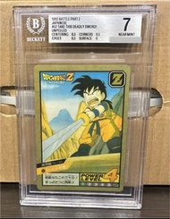 BGS 7 日版龍珠激鬥2代閃卡 暗閃未開 #52 悟飯