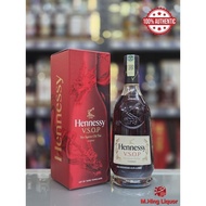 Hennessy VSOP Privilège Cognac 700ml