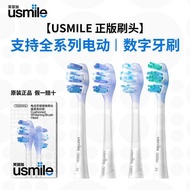 Smile Plus usmile Electric Toothbrush Head Replacement Universal Micro P20PRO Adult Y20Y10 Suitable 
